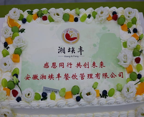 日?；顒?dòng)